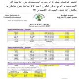 خدمة نقية ما شاء الله   #BotolaInwiin7irafia  #DimaRaja