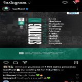 #DimaRaja