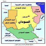 وجهة نظر &hellip;   من الواضح جدا بأن الامم المتحدة والمدعوم حاليًا من قبل اليسار العالمي &hellip; أستلم الملف السوداني &hellip; لذلك من المؤكد جدا,  سيتجه السودان للحروب أهليه بعد توترات سياسية وسينتهي المطاف بالسودان لتقسيمه لعدة دول كما موضح بالصو