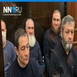 Экс-сенатора Рауфа Арашукова и его отца приговорили к пожизненным срокам в колонии. Суд присяжных признал их виновными в организации убийств и хищении газа на сумму в 4,4 млрд.