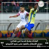 #الوداد يضع قدمًا في نهائي #دوري_الابطال  بالفوز على #بترو_أتلتيكو