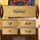 اف ١٦ لعيون شمر..  #البزنس46