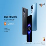 たった19分で100％充電！※1 #神ジューデン スマホ  Xiaomi 12T Pro #SoftBank から本日(12/8)発表！ @SoftBank  (8GB+256GB)  最大3万円相当のPayPayポイントキャンペーンも実施 ※2  抽選で1名様に #Xiaomi12TPro を ※3 \u2460@XiaomiJapanをフォロー \u2781本投稿RT  #ソフトバンク #Xiaomi新製品