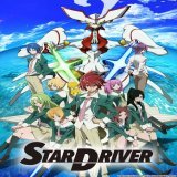 トロピカル因習アイランド