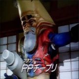 #飯塚昭三さん   #飯塚昭三  飯塚さんが演じた敵キャラで自分が1番印象に残るのは『激走戦隊カーレンジャー』のPPチープリかな。 飯塚さんによるオカマ口調で喋る演技はほんと違和感無いくらい好きだ