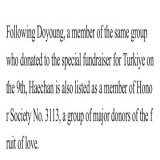 Haechan following doyoung as a member of honor society being no.3113, doyoung is member no. 3112 so they are side by side! Thank you boys for you generous donation that will help the victims of the earthquake