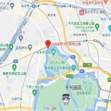 安倍元首相の国葬儀で、一般献花台が設置される「九段坂公園」。地下鉄九段下駅（東京メトロ東西線・半蔵門線、都営地下鉄新宿線）より３分。日本武道館の北。