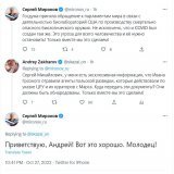 И вас вылечат  #Россия #новости #Москва #РоссияСмотри  #SputnikV #COVID19 #Украина