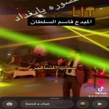 #العراق #خليجي25