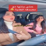 #هندالقحطاني #السعودية