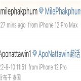 so if they upgrade iphones mile will get iphone 14 pro max and apo will get the 14 pro   idk why but that sounds cute af