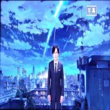子ども記者会見ゲストの #新海誠 監督  #ゴロウ・デラックス 2016年12月8日・15日回のゲストでした 君の名は。を一人で観た吾郎さんと外山さんに一人で？と監督 誰も知らないけどワンピースでアフレコ経験があると話す吾郎さん  皆知ってますよ吾郎さん &rarr;&rarr; #ワルイコあつまれ #SMAP #新しい地図