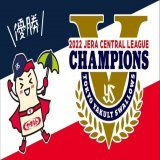 ＼優勝おめでとうございます／  やったー！！！ #連覇  JERA セントラル・リーグ #swallows　#ヤクルトマン