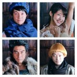 #勇者ヨシヒコ といえば山賊も豪華だったけどニセヨシヒコのメンツもムダに豪華だった 濱田岳 有村架純 宍戸開 山中崇