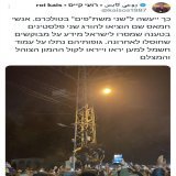 בזמן שישנתם, רבע שעה מנתניה.... בזמן שישנתם לפני שש שעות בטול כרם נשחטו שני פלסטינים שהואשמו בריגול למען ישראל, ההמון התעלל בגופותיהם בטענה שריגלו למען ישראל. אנשים רבים השתתפו או צפו באירוע הקשה, וצילמו תמונות וסרטונים המתעדים את הרצח. בנוסף, ההמון 