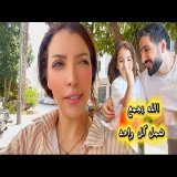 راجلي يدخل المغرب\ud83c\uddf2\ud83c\udde6هاديك هيا لفرحة لكبيرة لي غادية تكون\ud83e\udd73\ud83e\udd73