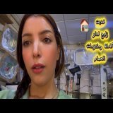 80 مليون ثمن دار \ud83c\udfe0\ud83c\udfe0لواليدة قالت جمعي حساب الاصلاح