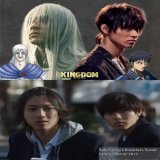 Kento Yamazaki and Yamada Yuki reunited again in the live-action movie Kingdom 3: Flame of Destiny    #キングダム #山﨑賢人 #山田裕貴