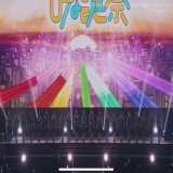 今年のライブはこれからスタートしました  ずっと行きたかったひな誕祭を約束の地で迎えられた事、 そしてもう一つ行けてなくてやっと明日初めて参加するひなくりで今年のライブを締めくくれる事は最高のクリスマスプレゼントです  明日は目一杯楽しみます！  #ひなくり2022  #日向坂46