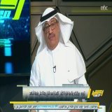عبدالعزيز الزلال :   أتمنى إقالة دياز  لأنه ما عاد عنده شي يقدمه   صدق والله   &mdash;&mdash;&mdash;&mdash;&mdash;- #رونالدو_اليوم #الاتحاد_النصر #كرستيانو #ريال_مدريد_اتليتكو_مدريد #روما #غارسيا #الهلال_الفيحاء #اتلتيكو_مدريد