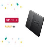 プライムデーで買ったものも届き始め、明日で終わりかなよ思ったら、明日からなのね  おすすめ\u2460 買ったのは、お財布に入る忘れ物タグ 今まで、tileだったけどお値段でankerに乗り換え