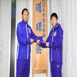 陸上で福島笑顔に　駒沢大監督のたすき つなぐ　大八木さん（会津若松市河東町出身）と藤田さん（白河市東出身） 福島民報     #athletic #陸上競技 #駒大陸上部
