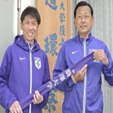 駒大「常勝」のたすき、藤田次期監督へ...「やるしかない」：県内スポーツ：福島民友新聞社 みんゆうNet    #athletic #陸上競技 #駒大陸上部