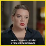 &laquo;Мы не понимали, что мы реально летим в самолёте, который медленно и верно захватывают террористы, которые дальше будут делать с нашими жизнями что-то непоправимое, необратимое. Нам казалось: ну они просто воры как бы, неудачники и мудаки. А он