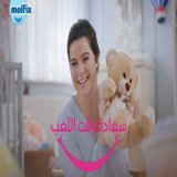 وقت اللعب بيكون أسعد أوقات طفلك، فمتتنزليش عن سعادة طفلك ومتوقفيش أمتع لحظاته، وخلي مولفكس بانتس طريقك لأكتشاف السعادة ليكي ولطفلك   #MolfixComfort  #Happinessdiscovery  #softness  #HappyBabby  #molfixpants  #مولفيكس  #راحة_مولفيكس  #حفاضات_مولفيكس