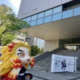 鬼滅の刃吾峠呼世晴原画展　名古屋会場 金山南ビル美術館棟に到着しました  京都からＩＣカードで新快速を乗り継いで金山駅まで来たんだけど&hellip; ICOCAが自動改札で通過できなくてICOCAと連携してなかったんだね〜！ウッカリ 有人改札で清算してもらいました