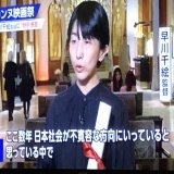 カンヌ映画祭で表彰された早川監督の「PLAN75」、生死の選択がテーマとのことで、とても楽しみ。 初監督にして倍賞千恵子様が主演とか。