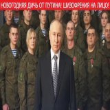 Новогоднее обращение Путина 2023! Он окончательно поехал! Готовьтесь, 20...  через @YouTube