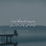 Always in thoughts &hellip; #poetrylovers  #poetrytwitter