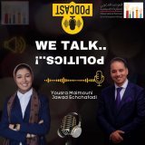 [We Talk Politics]Soon with @echchafadi_jawad قريبا\ud83d\ude0e #نتكلمو_فالسياسة#we_talk_politics#parlons_politque#poditics #L'observatoire_politique#morocco #africa #politics
