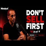 Why Great Founders Don’t Sell First | Ehab Gabr