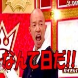 \u25bc神戸新聞杯  ヤマニン抜け  \u25bcオールカマー  近年で一番荒れ  \u25bcヤングダービー  ２点的中寸前ラストターンで末永\u2462攻め過ぎでキャビり立ち往生後続巻き込まれ  これだけ今日厄が重なれば来週のスプリンターズSは快晴の結果に\u25ce