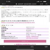 \u2606スカパーアダルト放送大賞2023\u2606  2月10日10日目投票完了！  今日も雪にも負けず投票をポチッとお願いします！  パイパンエンジェル  宮沢ちはるに清き1票を！  投票はこちらから\u261f\u261f\u261f    #宮沢ちはる　 #スカパーアダルト放送大賞2023 #新EXガールズオーディション