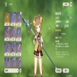 これ合うかな&hellip;ミカくん&hellip;