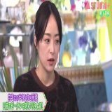 口笛吹けてない真央ちゃん面白すぎたし可愛すぎた #井上真央 #Aスタプラス0:351,388 views