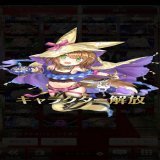 アラジン&amp;ガウェイン解放! かわいいとかっこいい(*&acute;>&omega;<`*)