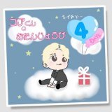 コアくんの誕生日まであと4日 世界初オンエア The　ラップだね ジェンガもいっぱい聴いてるよ  #コアの21歳はOUTERが締めます