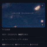 あ゛あ゛あ゛あ゛あ゛あ゛！！！  100いいね 約700回再生ありがとうございます  うれちい( т  т ) #歌い手 #歌ってみた #歌い手さんMIX師さん絵師さん動画師さんとPさん繋がりたい #歌い手さんMIX師さん絵師さん動画師さんとPさんと繋がりたい #いいなと思ったらRT  #いいねした人全員フォローする