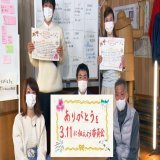 【井ノ原快彦情報】 3/11 NHK総合「ありがとうを3.11に伝えよう委員会2023」に出演します。