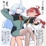 令和のガンダムが1話目から色々とヤバい #水星の魔女