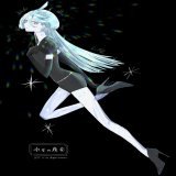 11月14日はいい石の日！なので「宝石の国&times;水星の魔女」まぜてみた！#いい石の日 #水星の魔女