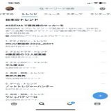 ギル様3Dトレンド3位なのクッソwww #NJU歌謡祭2022_DAY1