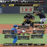 変化量+1の平井さん強w #プロスピA #チャレンジカップ