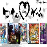 ゆうゆうさんが愛する5つのゲーム！ ポケットモンスター [ソード・シールド] モンスターハンター4[無印・G] 大乱闘スマッシュブラザーズ SPECIAL イナズマイレブン フォートナイト  #ワイのLOVEゲーム