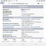 هل سيصبح المغرب مثل مصر في سرقة مجهود الآخرين   NamX هي علامة تجارية فرنسية وليست مغربية  ما يروج له فقط لقطة لدغدغة مشاعر المغاربة ولن تجد لها أثرا مستقبلا لأنه قبلها قيل انه ثم صنع سيارة محلية الصنع ولم نجد لها أثرا بالسوق المغربية