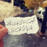 .  #والله لا نملك من امرنا شيء  ان الامر كله لله  #مساءالخيررر                                         #مساء_الورد